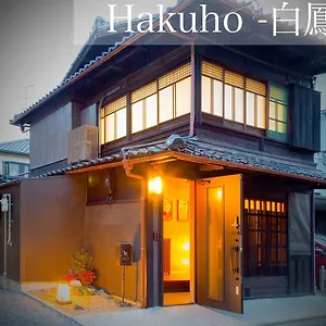  度假居 库努马奇哈库霍度假屋 日本
